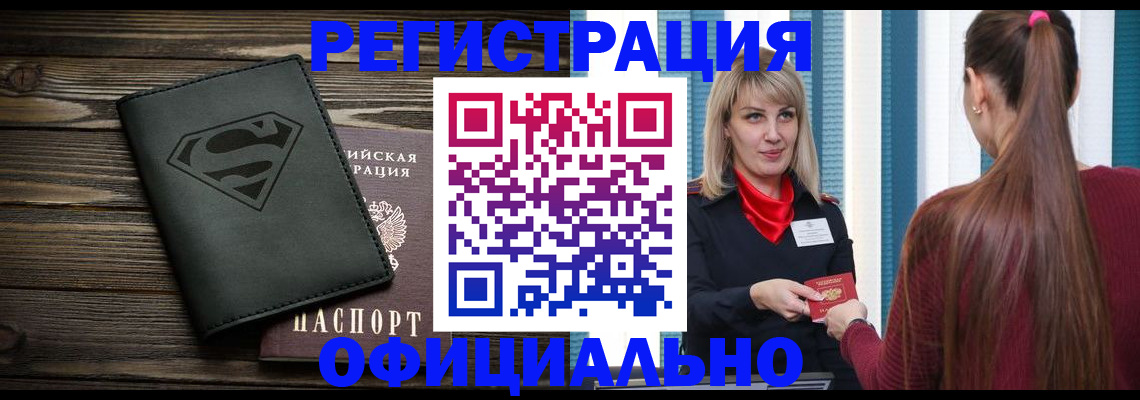 найти адрес прописки в Дорогобуже